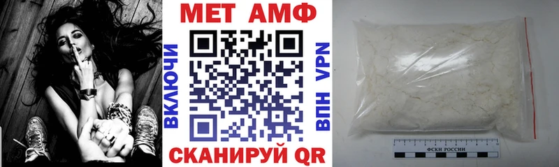 АМФ Розовый  гидра рабочий сайт  Краснокаменск 