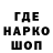 Кодеин напиток Lean (лин) Kosrico