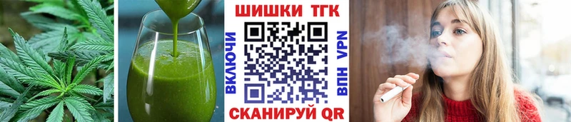 Canna-Cookies конопля  Краснокаменск 