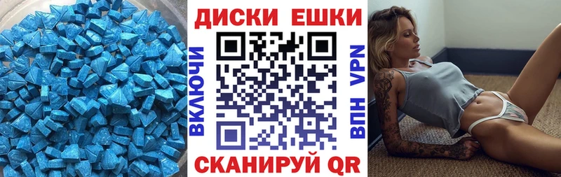 Ecstasy Cube  Краснокаменск 