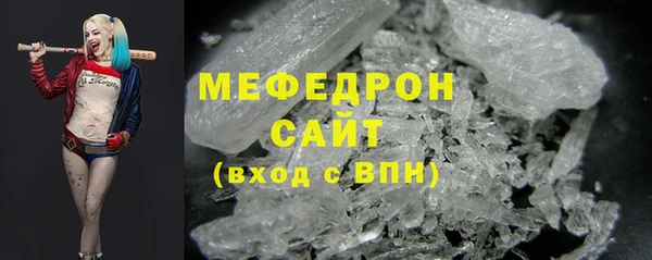 альфа пвп VHQ Кодинск