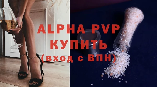альфа пвп VHQ Кодинск
