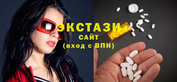 экстази Костерёво