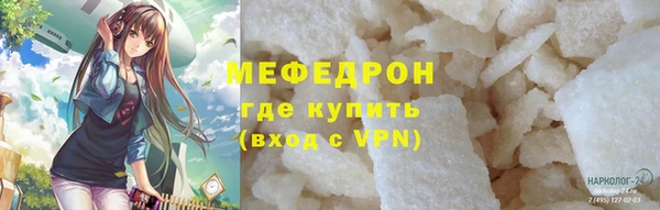 мефедрон мука Козловка