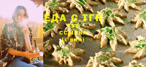 альфа пвп VHQ Кодинск