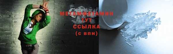 альфа пвп VHQ Кодинск