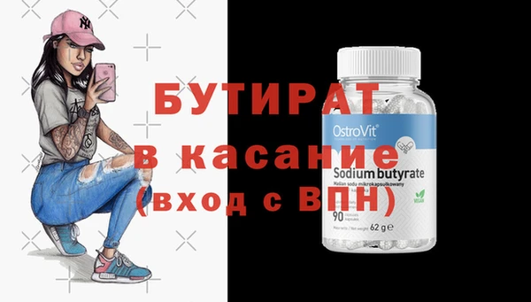 экстази Костерёво