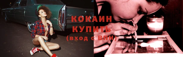 мефедрон мука Козловка