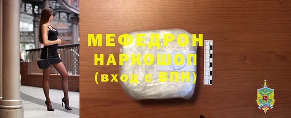 мяу мяу кристалл Корсаков