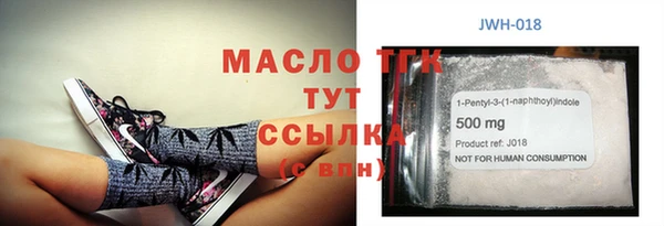 прущая мука Коряжма