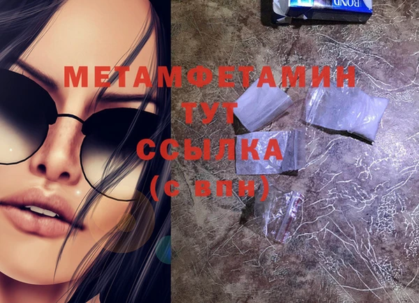 мефедрон мука Козловка