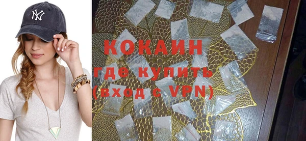 спайс Грязи