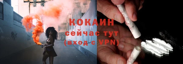 прущая мука Коряжма