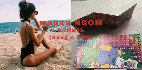 альфа пвп VHQ Кодинск