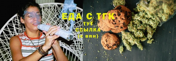 мефедрон мука Козловка