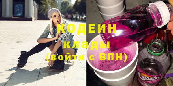 мяу мяу кристалл Корсаков