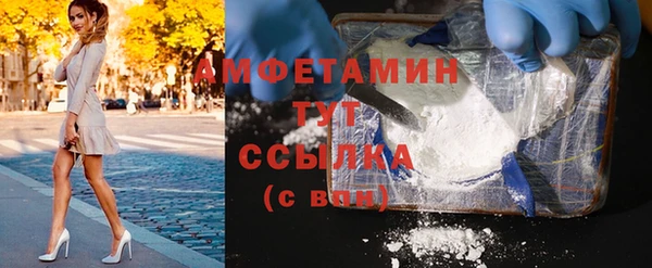 мефедрон мука Козловка