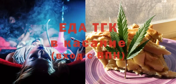 альфа пвп VHQ Кодинск
