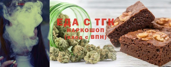 экстази Костерёво