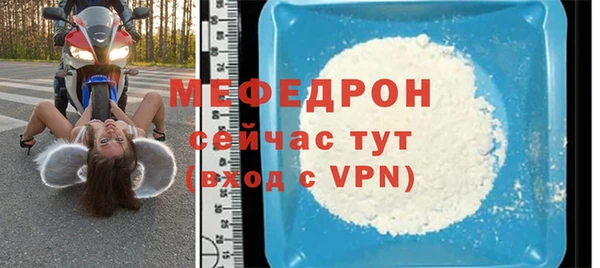 альфа пвп VHQ Кодинск