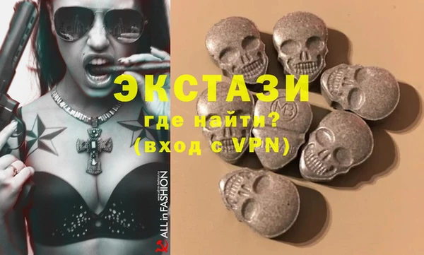 альфа пвп VHQ Кодинск