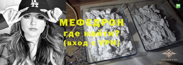 альфа пвп VHQ Кодинск