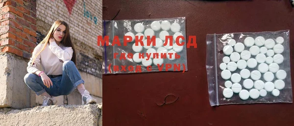 альфа пвп VHQ Кодинск