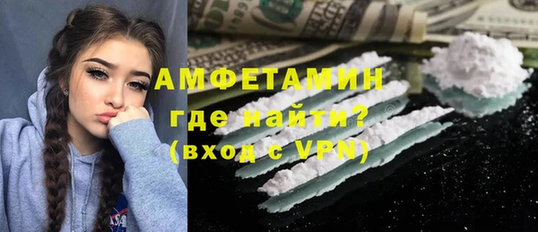 альфа пвп VHQ Кодинск