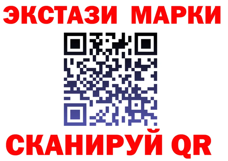 Ecstasy 99% сайт shop blacksprut Краснокаменск