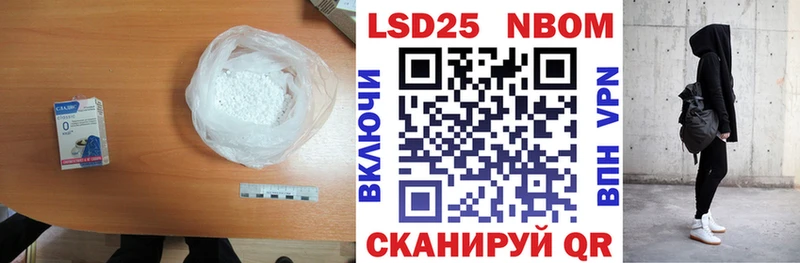LSD-25 экстази кислота  MEGA зеркало  Краснокаменск  купить  