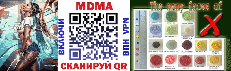MDMA crystal  магазин продажи наркотиков  ссылка на мегу зеркало  Краснокаменск 