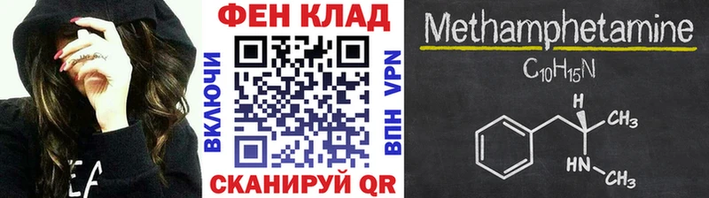 Метамфетамин витя  Краснокаменск 