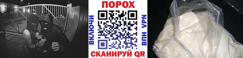 МЕТАМФЕТАМИН витя Краснокаменск