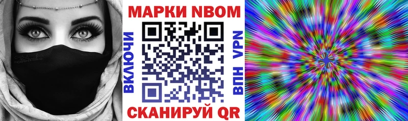 магазин продажи   Краснокаменск  Марки NBOMe 1,5мг 