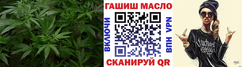kraken tor  Краснокаменск  ТГК жижа 